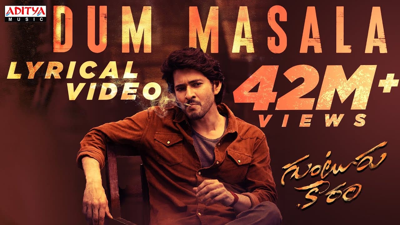 Dum Masala Lyrical Song | Guntur Kaaram Songs | Mahesh Babu | Trivikram | Thaman S |S. Radha Krishna