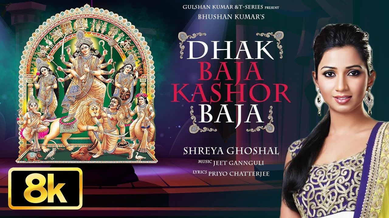 DHAK BAJA KASHOR BAJA 8K Video Song | Shreya Ghoshal | Jeet Gannguli | Durga Puja Song | T-Series