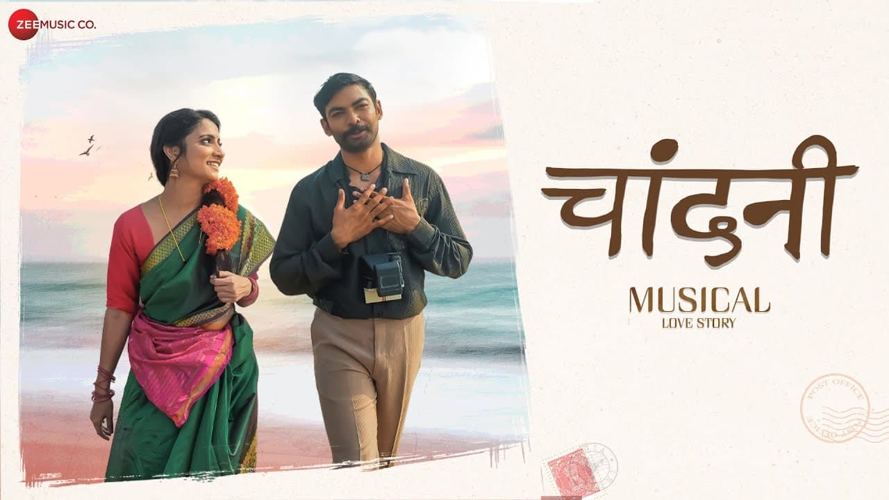 Chandani -Official Music Video | Ritu Bhagwani, Rupesh Marrapu, Ishaq Ahmed, Sahal Khoja, Ajay Kumar