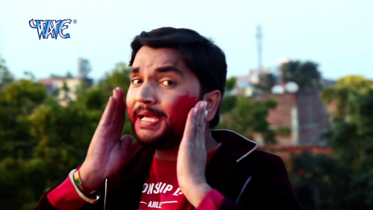 जीजा जोबनवा रंगले ना - Gunjan Singh - Holi Me Rang Dalwali - Bhojpuri Hit Holi Songs @WaveMusicIndia