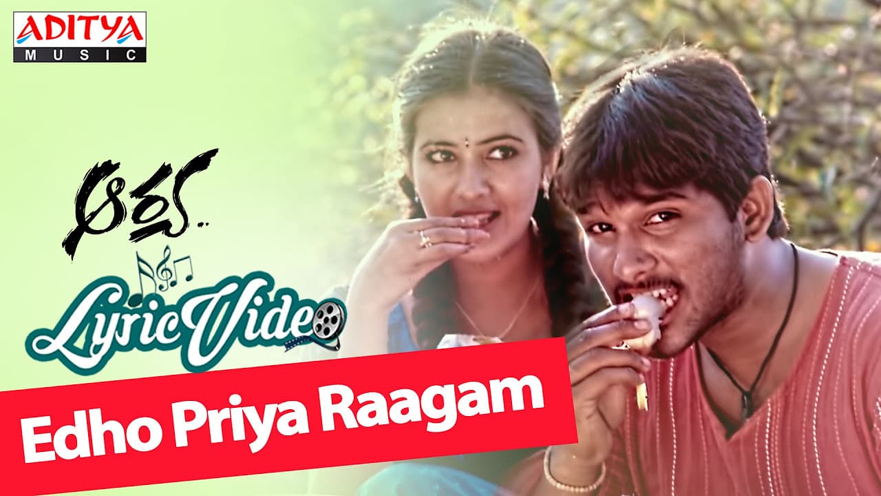 Yedo Priya Raagam Video With Lyrics II Aarya II Allu Arjun
