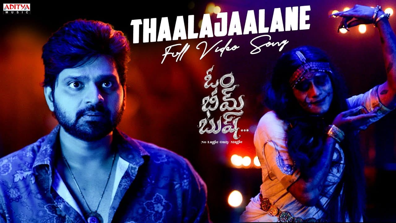 Thaalajaalane Full Video | Om Bheem Bush | Sree Vishnu, Rahul Ramakrishna, Priyadarshi | Sunny M.R.