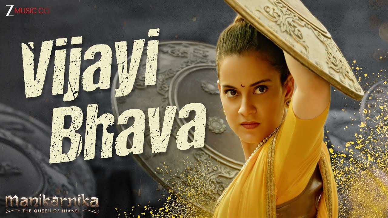 Vijayi Bhava - Kangana Ranaut | Shankar Ehsaan Loy | Prasoon Joshi | Manikarnika | Lyrical
