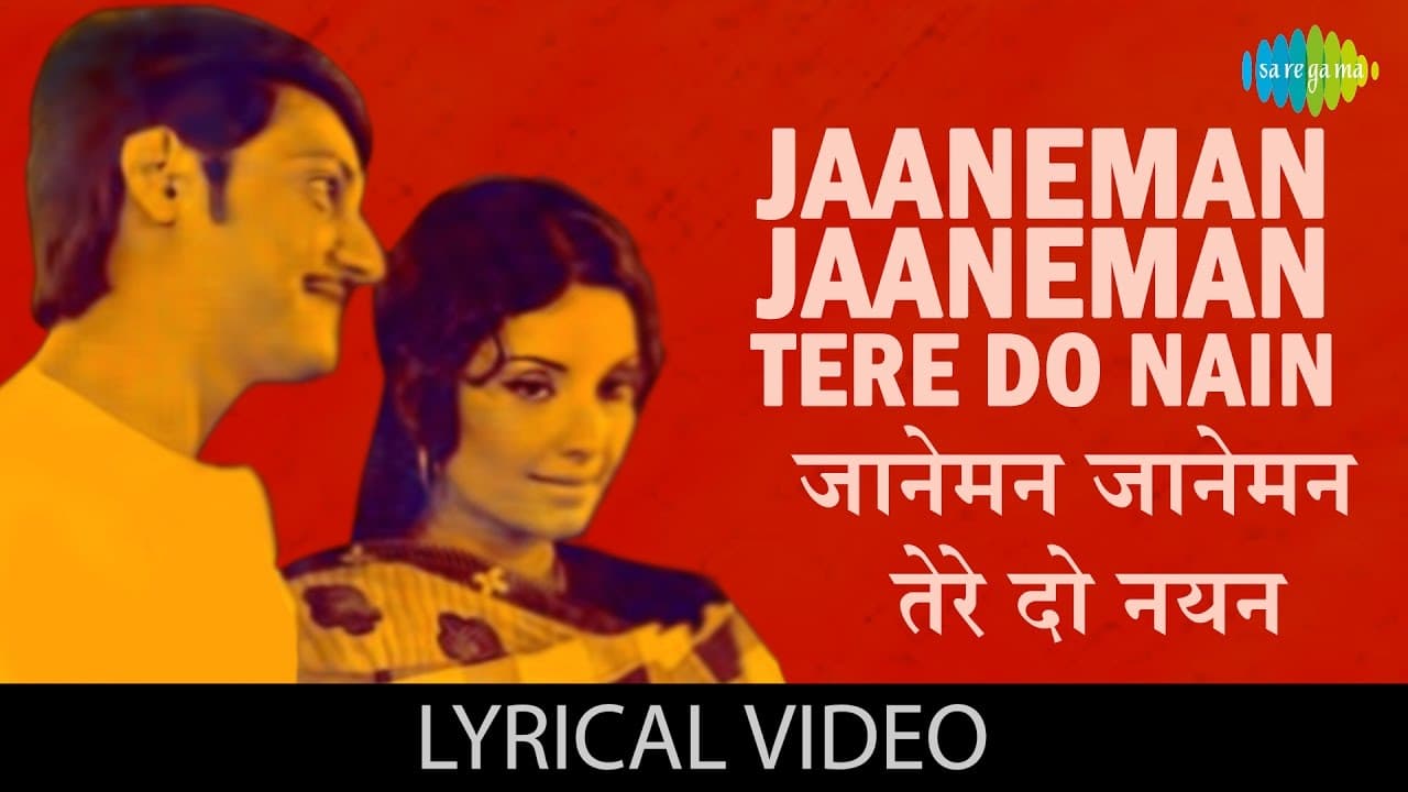 Jaaneman Jaaneman Tere Do Nayan with lyrics | Basu Chatterjee | Chhoti Si Baat