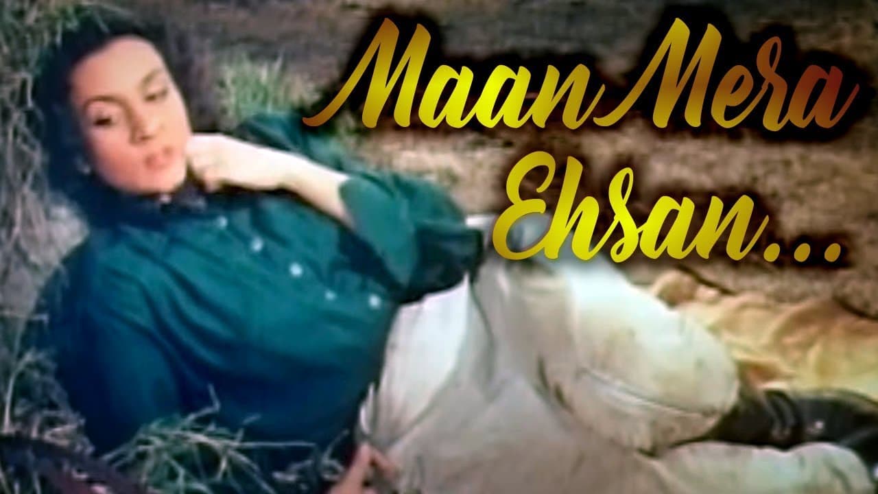 Maan Mera Ehsan (HD) - Aan (1952) Songs - Dilip Kumar - Nadira - Mohd Rafi